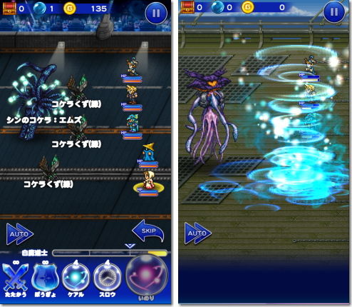 FINAL FANTASY Record Keeper