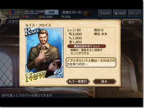 大航海時代V
