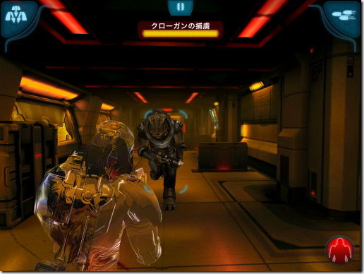 MASS EFFECT INFILTRATOR