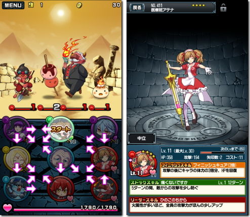 ガルズモンズ