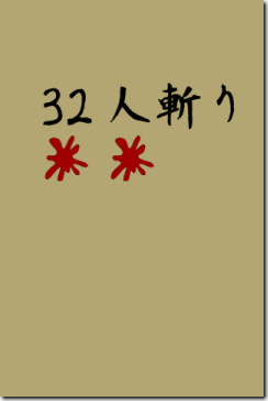 zatouiti