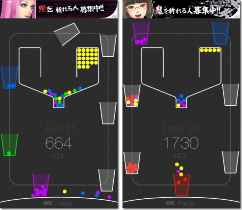 100 Balls