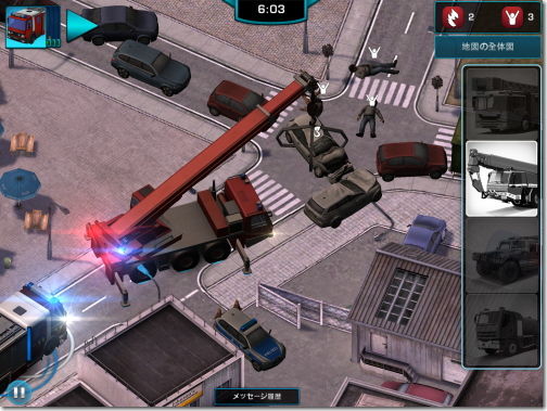 RESCUE Heroes in Action