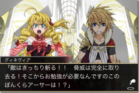 拡散性ミリオンアーサー