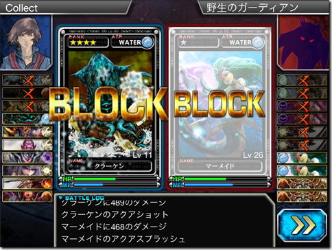 ガーディアンクルス Iphone Ac 番外レポート ガーディアンクルス Iphone Ac 番外レポート