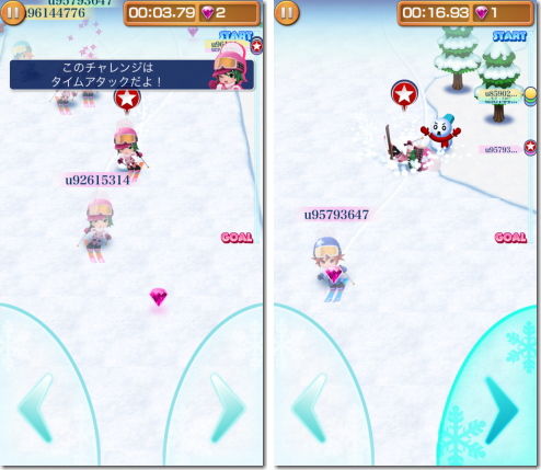 みんなでハッピーゲレンデ