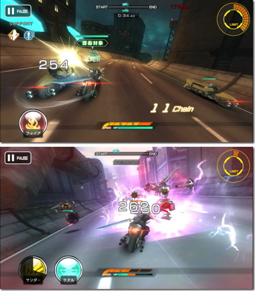 FINAL FANTASY VII G-BIKE