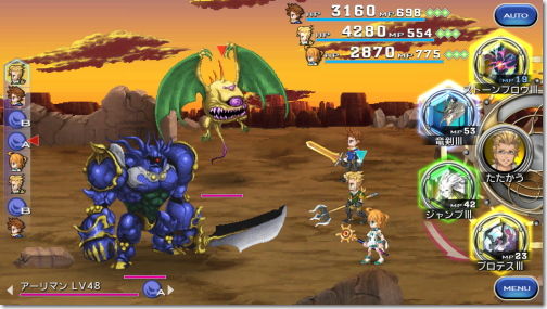 FINAL FANTASY LEGENDS 時空ノ水晶