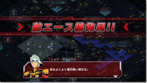 ガンダムコンクエスト