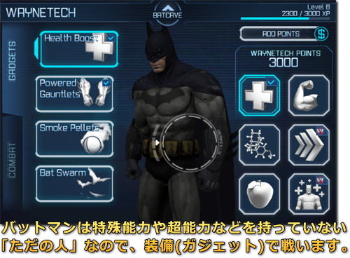 Batman Arkham City Lockdown