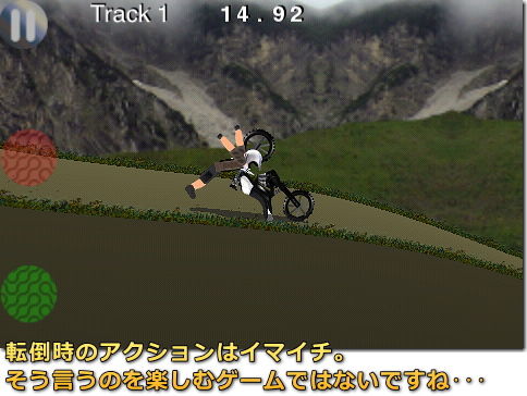 motoxross2
