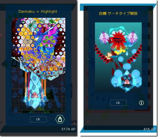 弾幕月曜日 Bullet Hell Monday