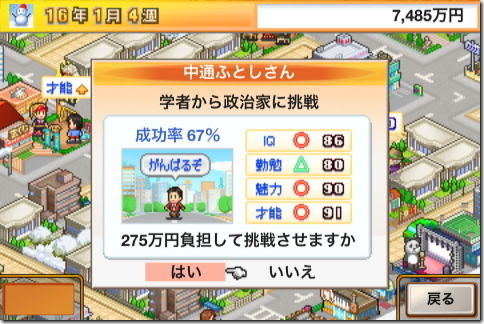 財閥タウンズV