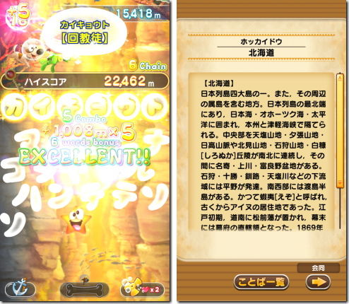 モジポップン