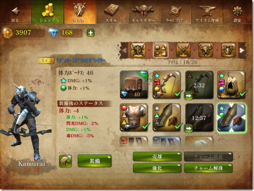 Dark Quest 4 ダーククエスト4