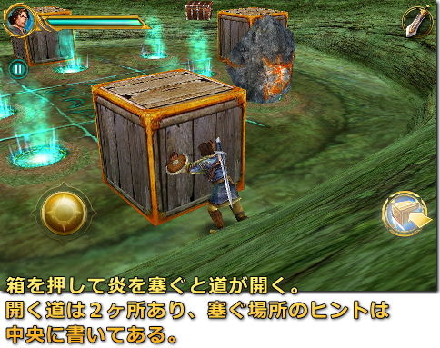 セイクリッド オデッセイ:Rise of Ayden