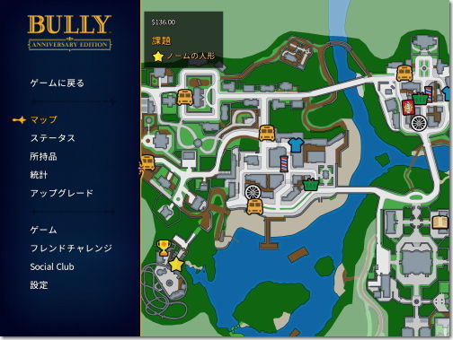 Bully Anniversary Edition