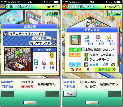 ふれあい出版局