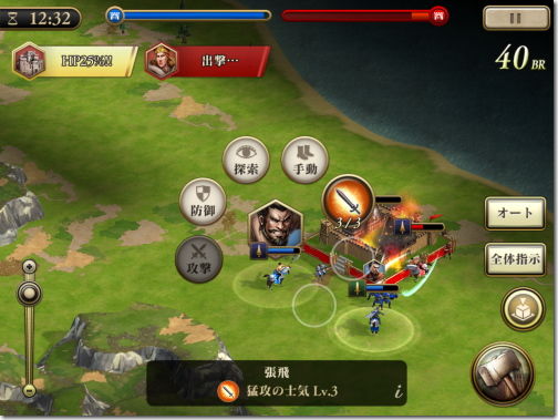Age Of Empires World Domination Iphone Ac 番外レポート Age Of Empires World Domination Iphone Ac 番外レポート