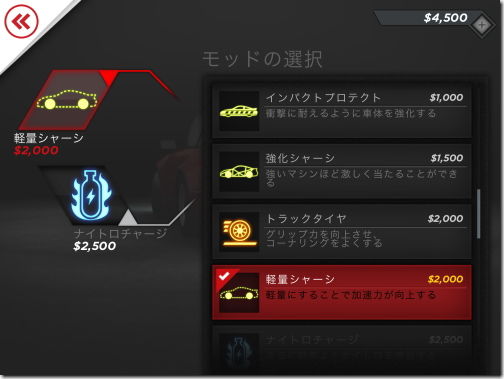 Need for Speed Most Wanted