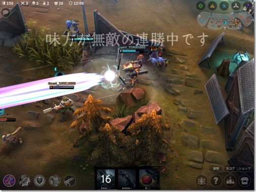 Vainglory