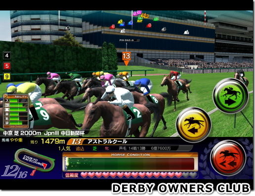 DERBY OWNERS CLUB