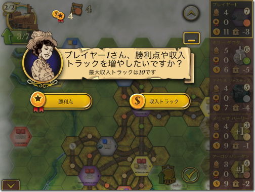 スチーム 富へのレール 公式版 Steam Rails to Riches