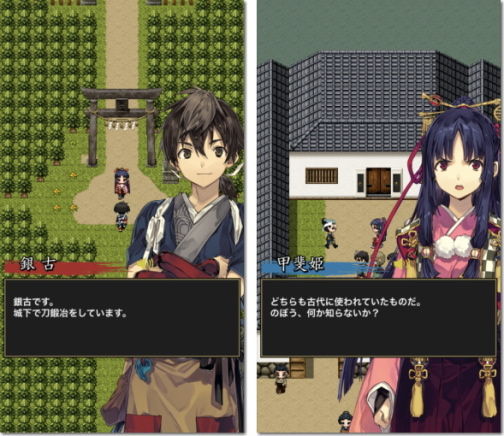 言な絶えそね 行田創生RPG