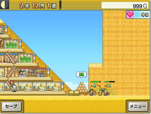 発掘ピラミッド王国
