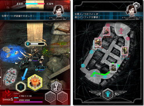 デーモントライヴ