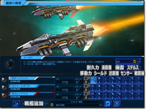Sid Meier's Starships