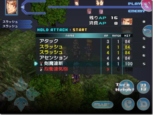 スペクトラルソウルズ