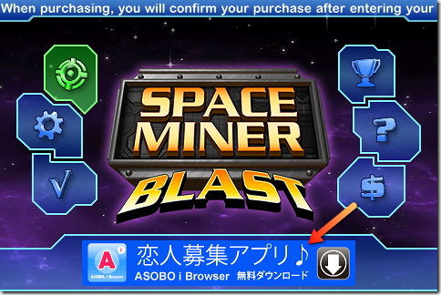 Space Miner Blast