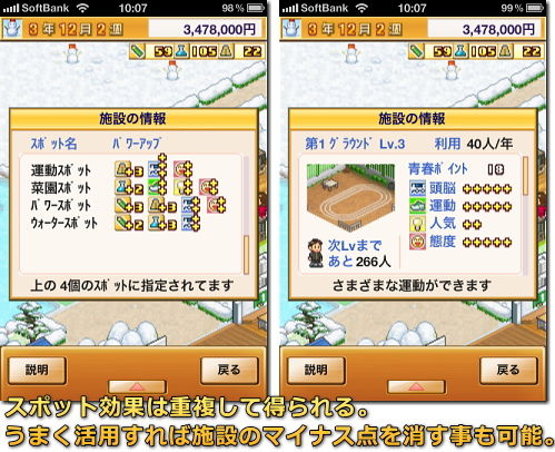 meimonpocket3