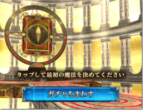 FINAL FANTASY AGITO ファイナルファンタジー アギト