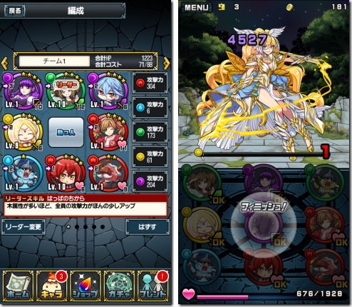 ガルズモンズ