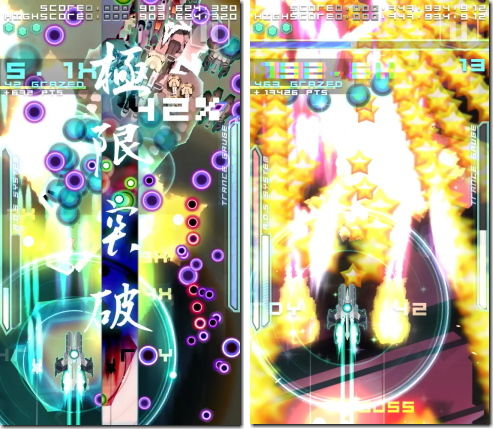 Danmaku Unlimited 2 Bullet Hell Shmup 弾幕無限