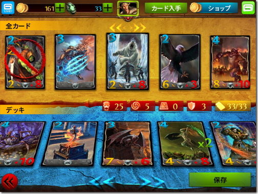 オーダー&カオス デュエル Order & Chaos Duels