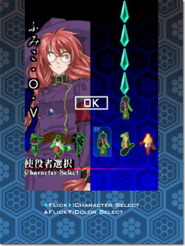 式神の城