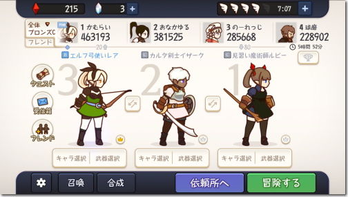 FantasyxRunners2