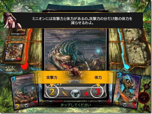 オーダー&カオス デュエル Order & Chaos Duels