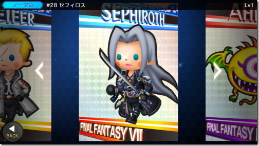 シアトリズム ファイナルファンタジー THEATRHYTHM FINAL FANTASY