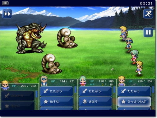 finalfantasy6