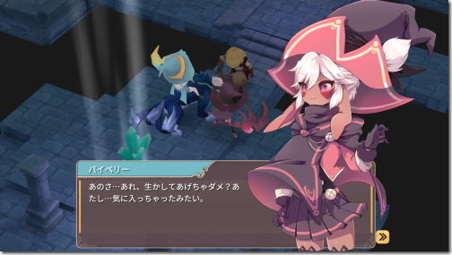 魔女の泉2 7