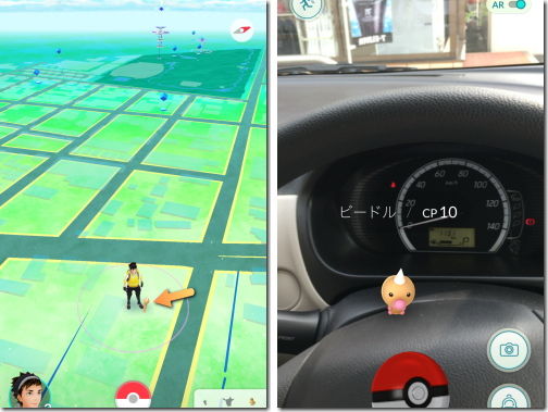 Pokemon GO ポケモンGO 自動車