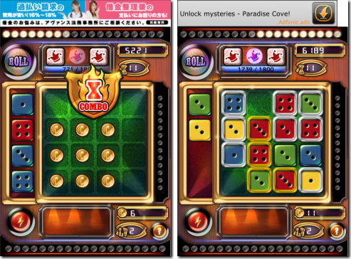 Lock 'n' Roll Deluxe