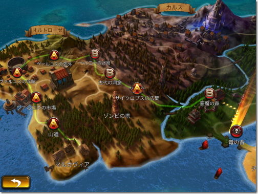 エターニティーウォーリアー3 Eternity Warriors 3