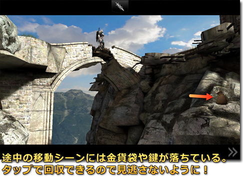 infinityblade23