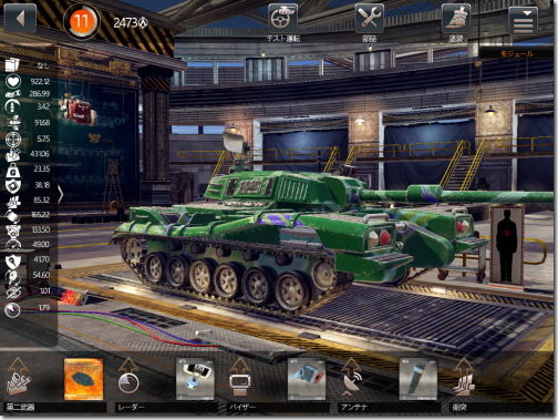 Infinite Tanks