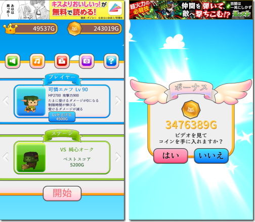 それでも僕らは曲がらない